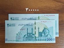 تراول