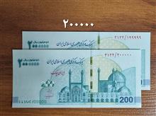 تراول