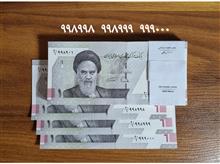 بسته