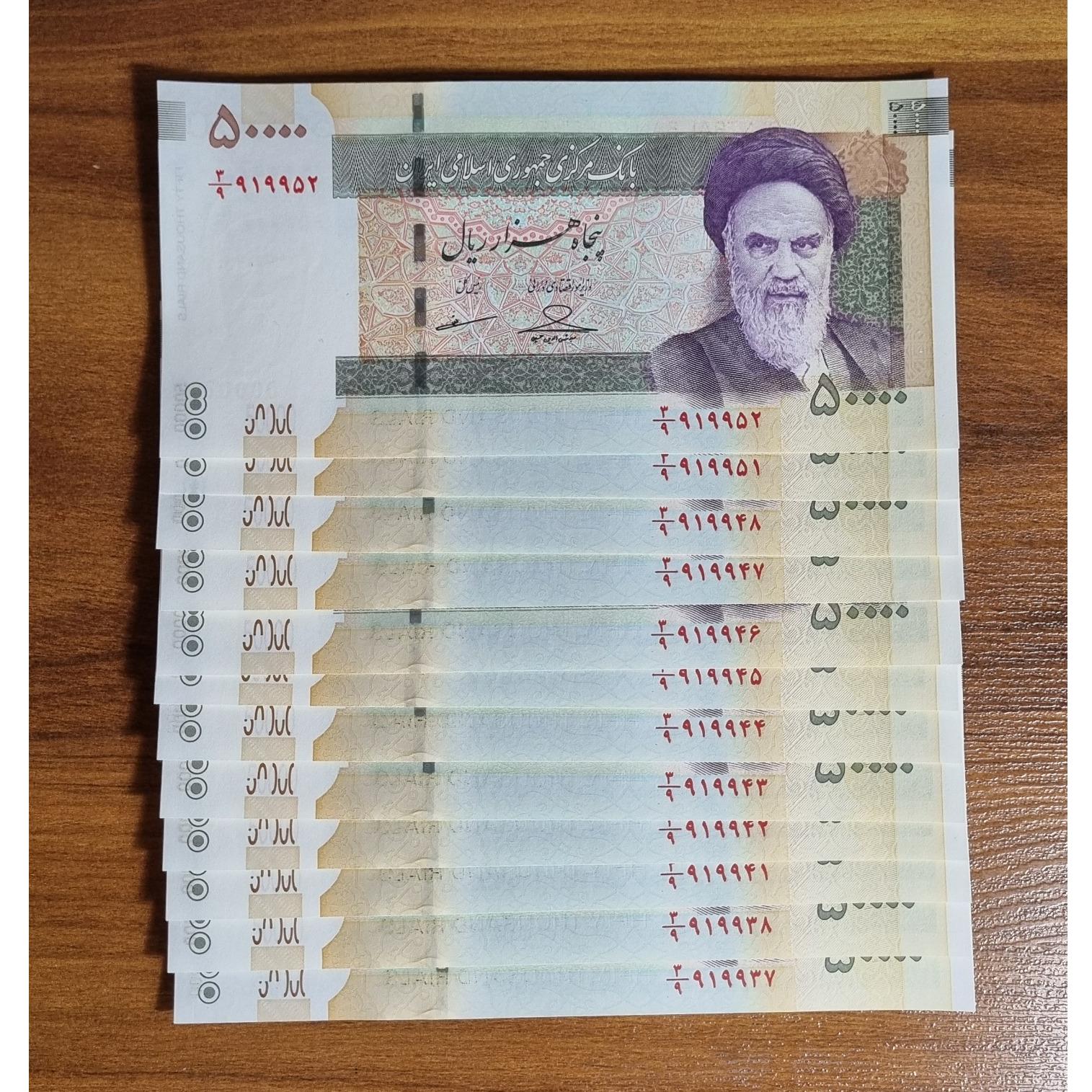 6جفت 5هزاری شماره قشنگ، امضا کمیاب حسینی مظاهری