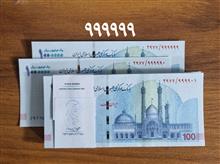 بسته