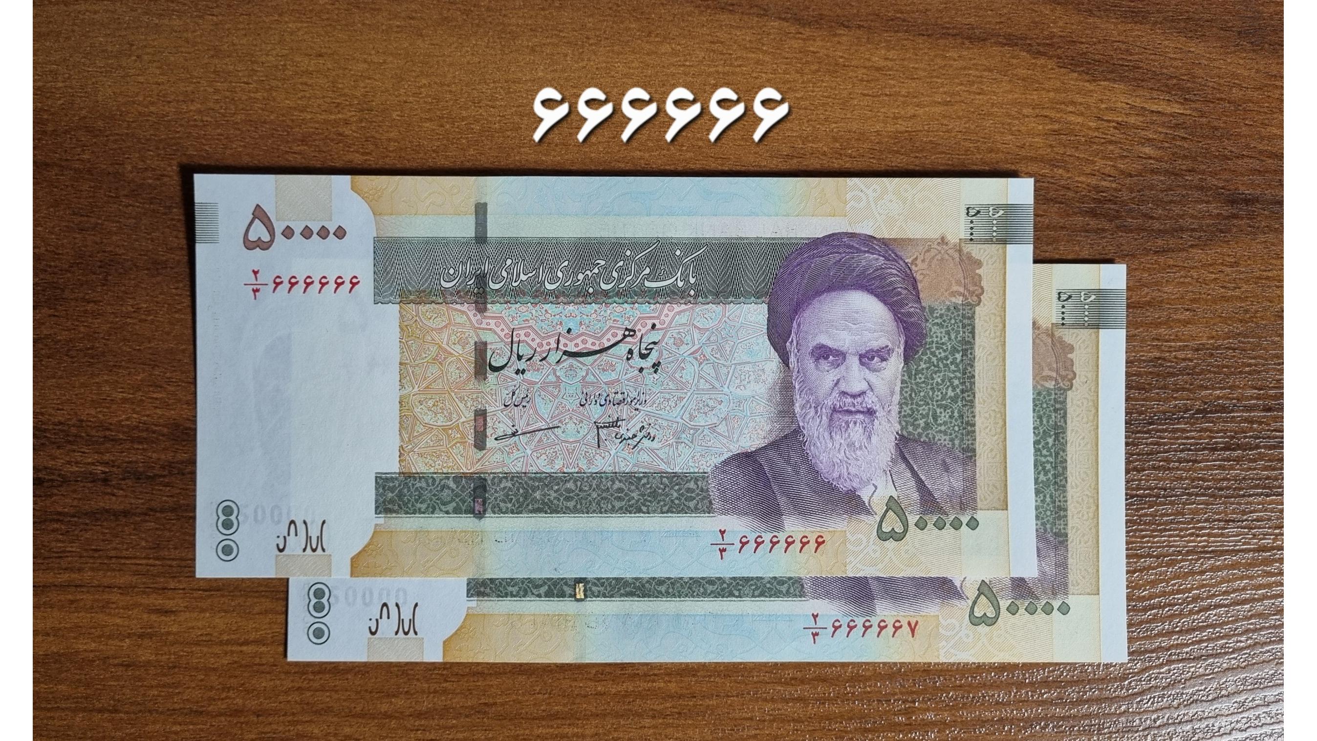اسکناس پنج هزار تومانی دانش مظاهری رند 6