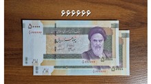 اسکناس