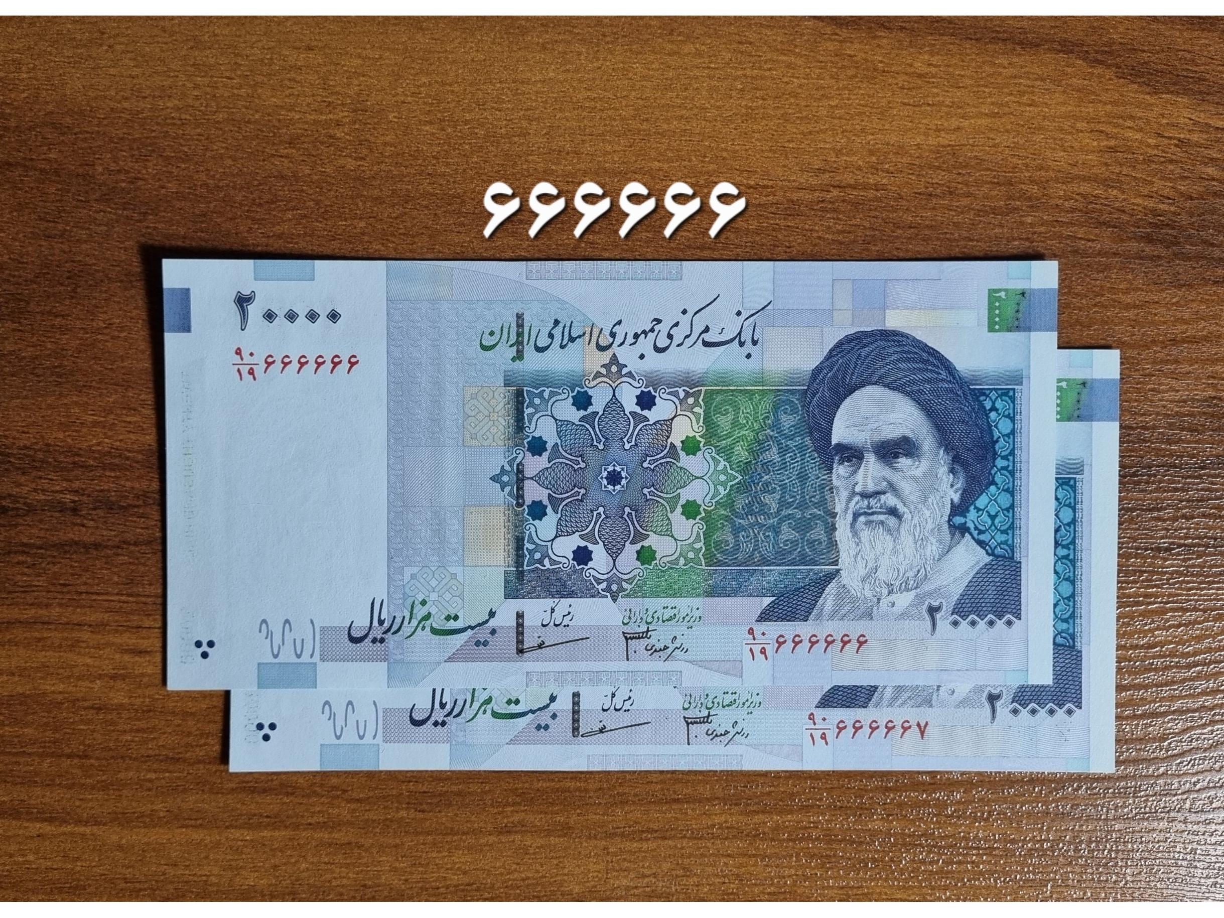 جفت دو هزاری دانش مظاهری رند 6 ، اولین مخرج