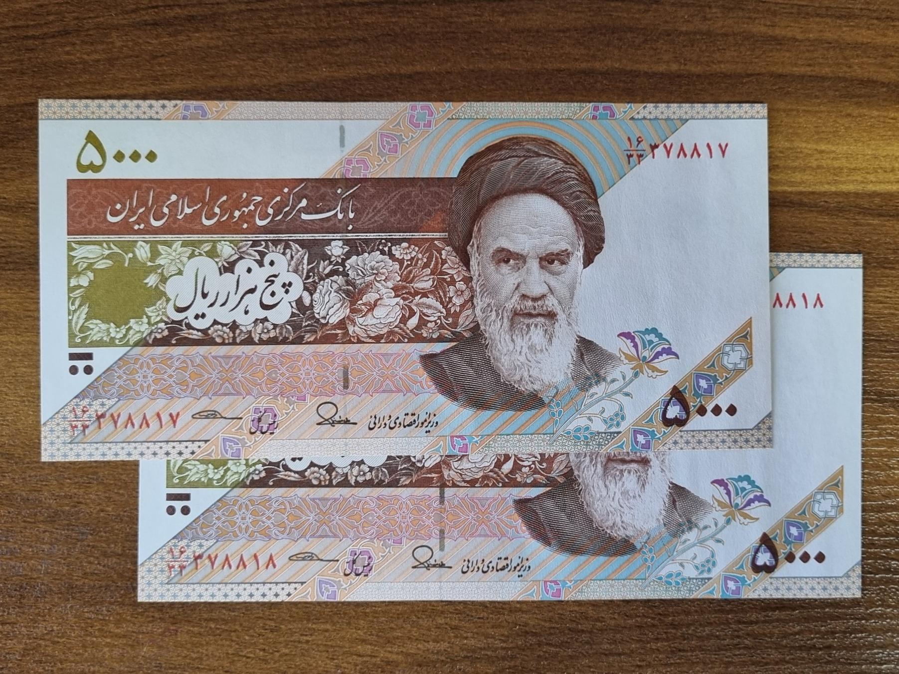 جفت جایگزین500 تومانی طیب نیا سیف،  نخ 50000