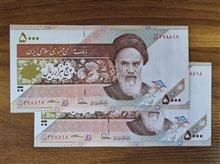 جفت