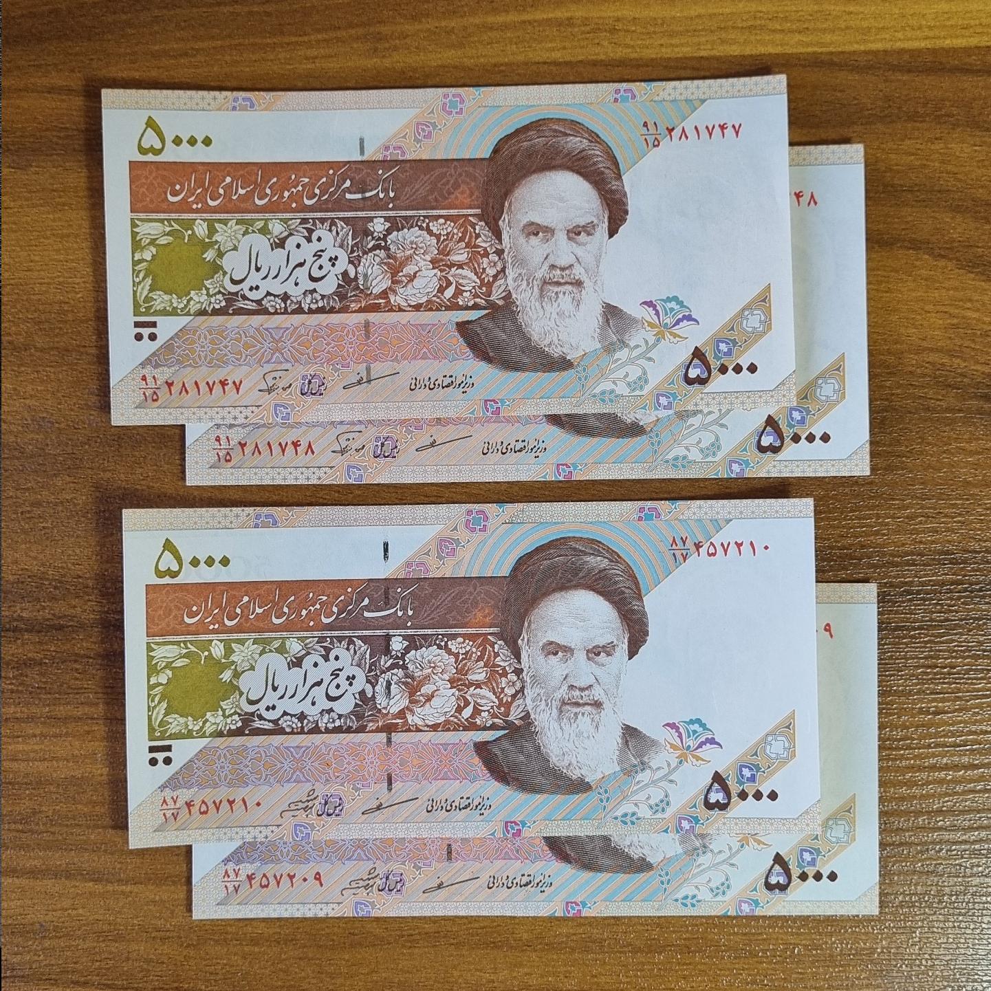 دو جفت پانصد تومانی پشت گل و بلبل ، دو امضا مختلف