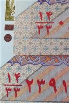 2جفت