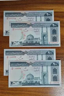 جفت
