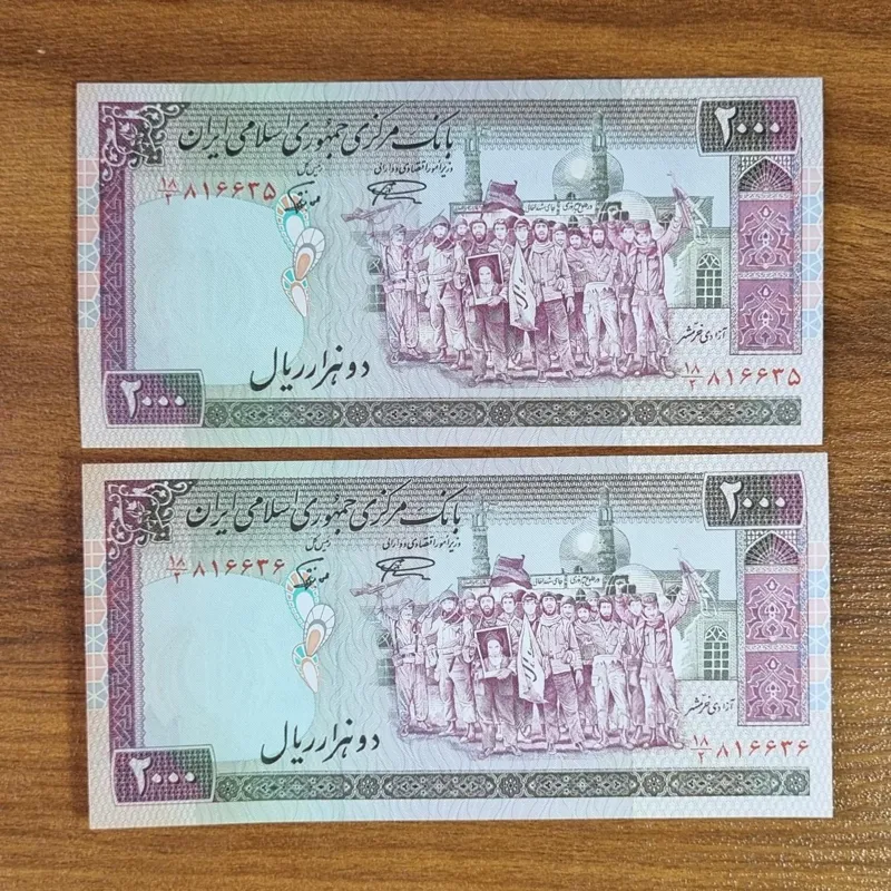 جفت بانکی 200 تومانی سری ششم، فیلیگران الله