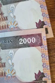 جفت