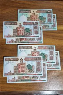 چهار