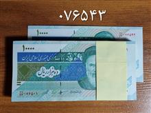 بسته