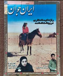 سه
