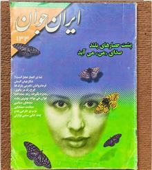 سه