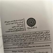 کتاب