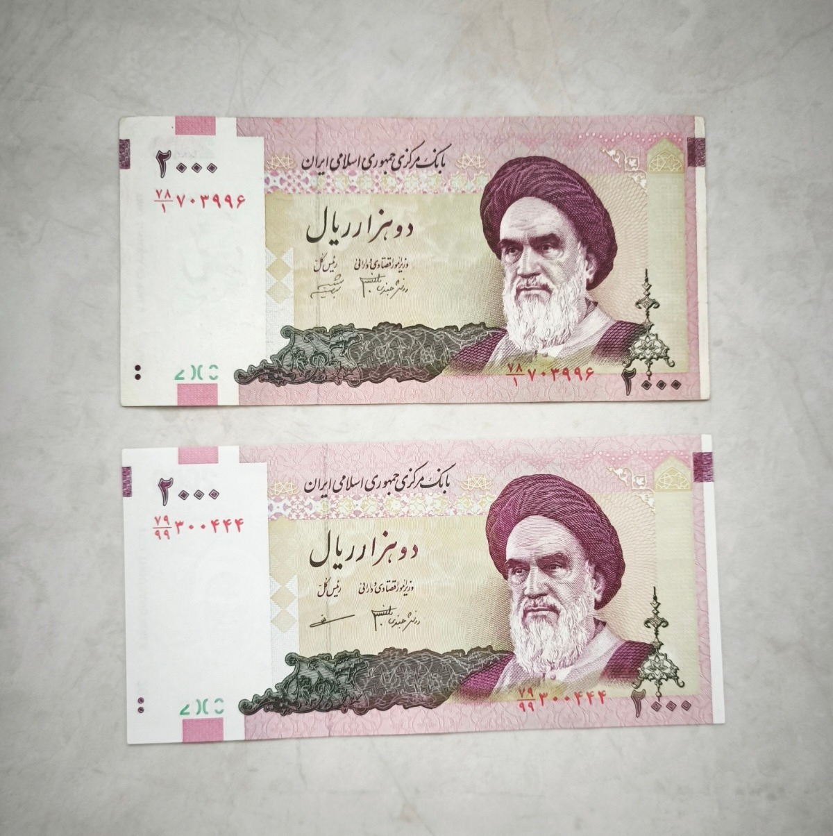 دو برگ 2000 ریالی سری امام خمینی