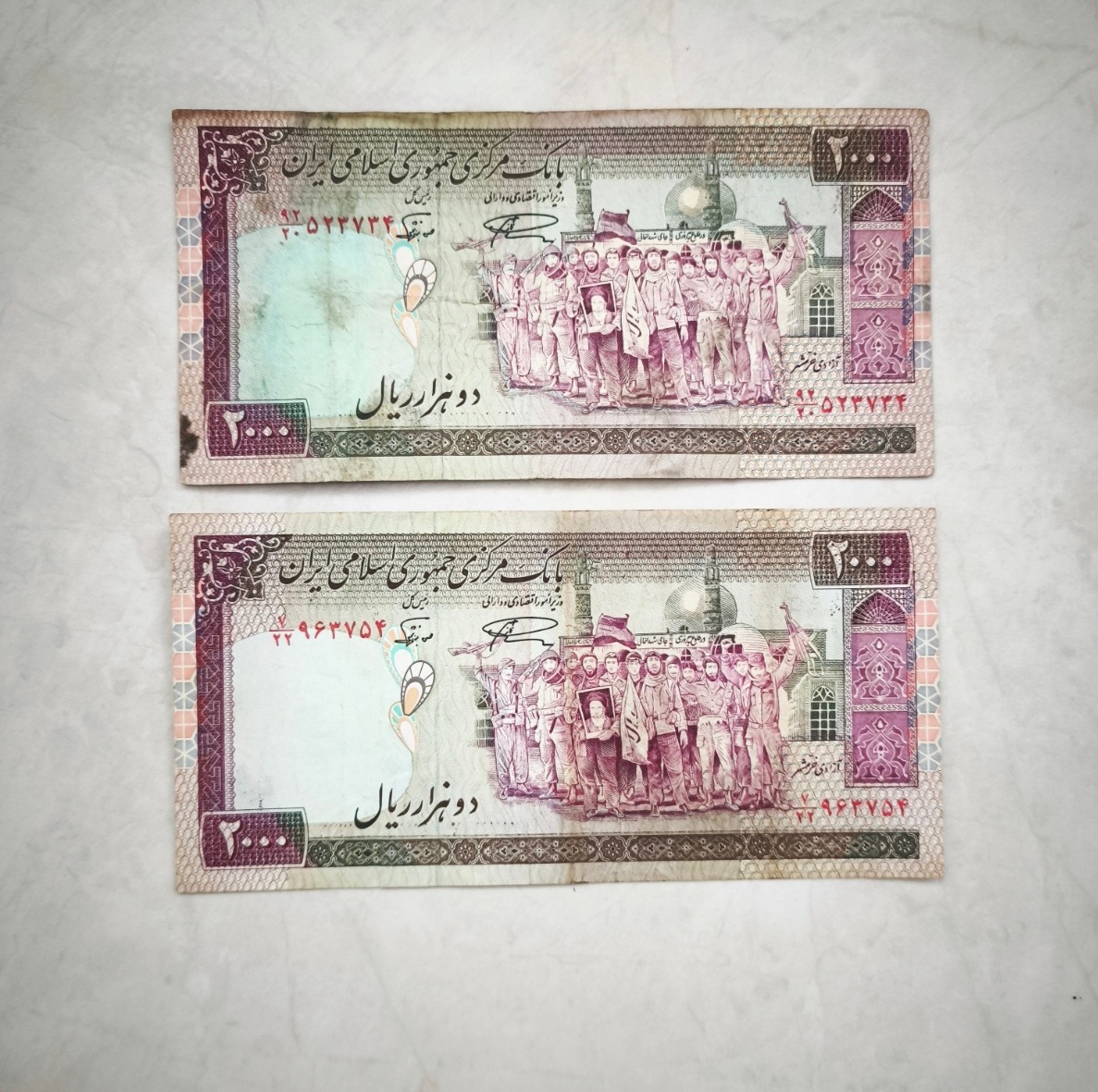 دو برگ 2000 ریالی تظاهرات