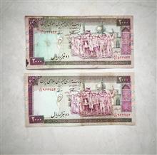 دو