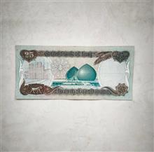 25