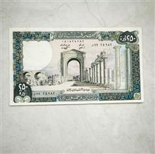 250