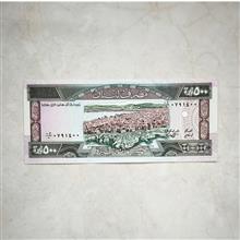 500