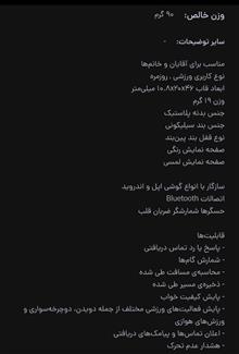 مچ