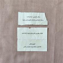 بلیت