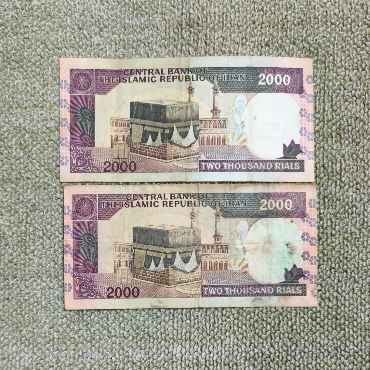 دو برگ 2000 ریال تظاهراتی