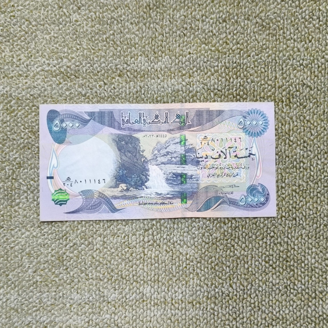 5000 دینار عراق