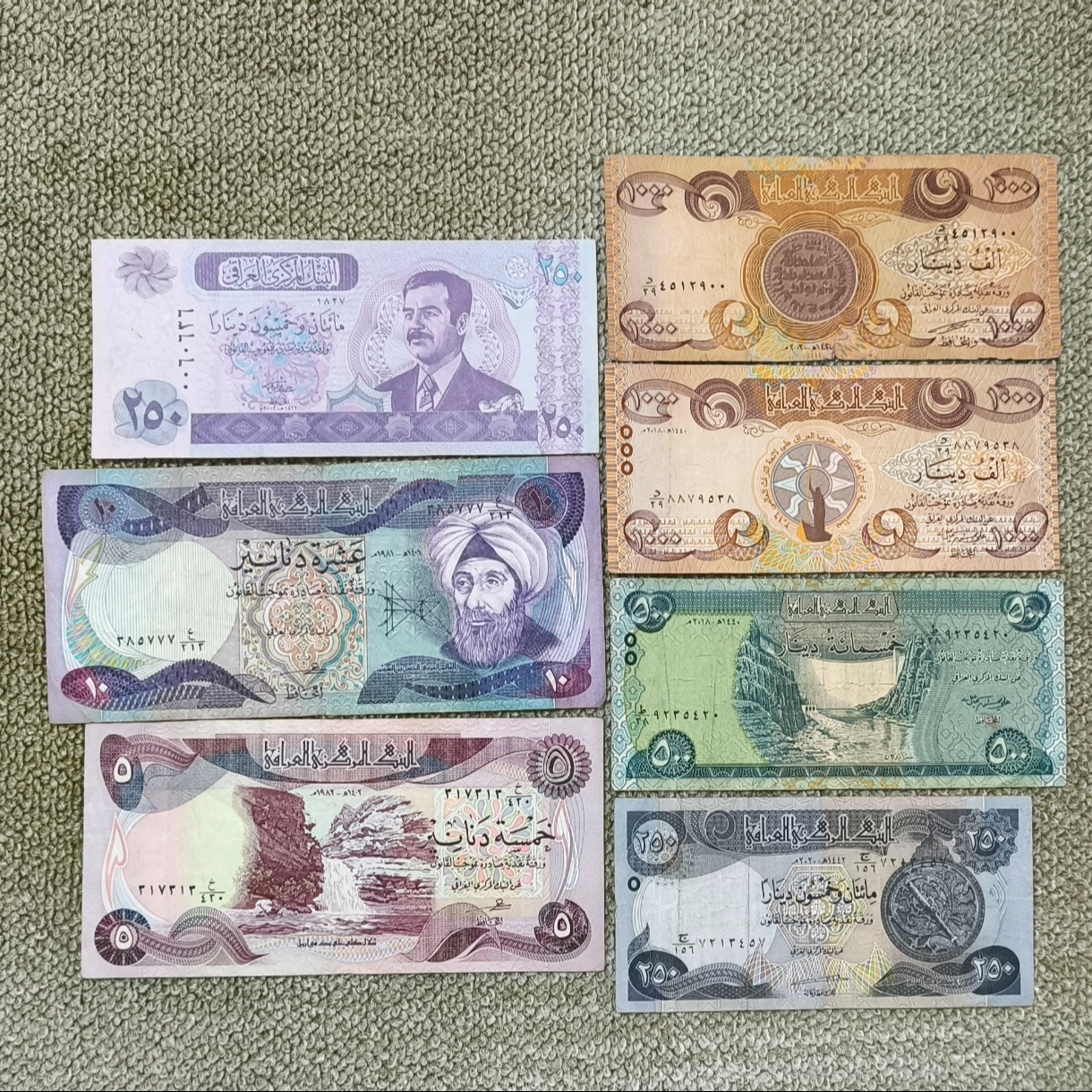 7برگ دینار عراق