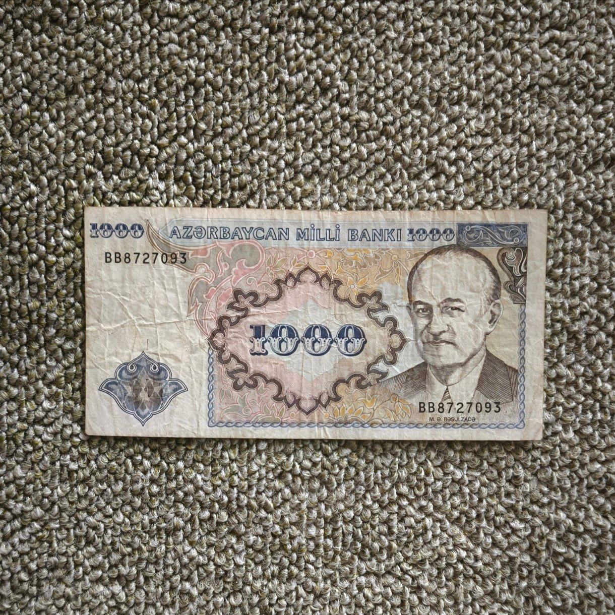 1000 منات جمهوری آذربایجان