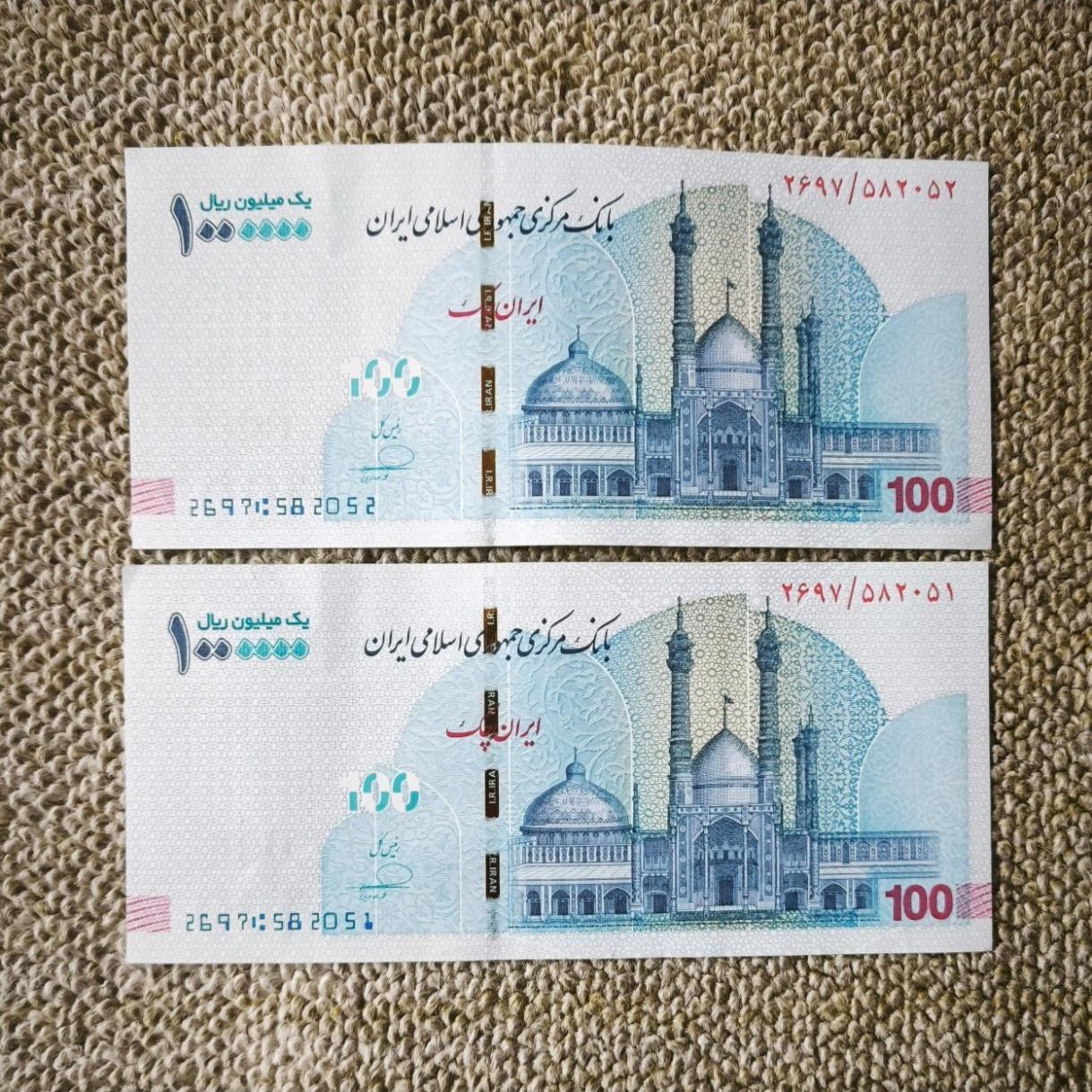 جفت تراول 1000000 ریالی