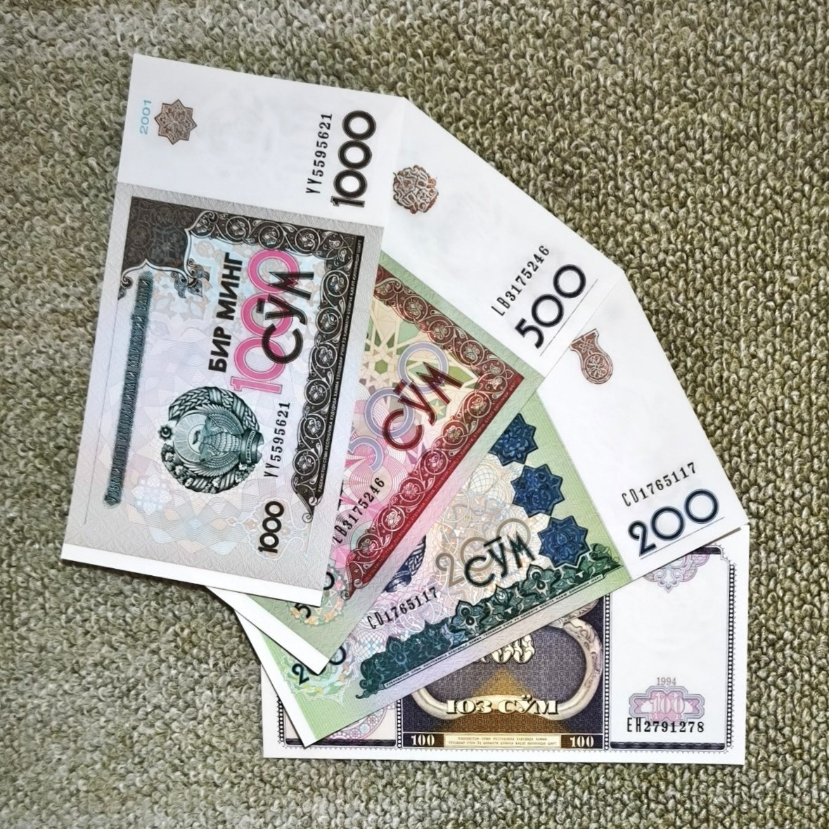 ست سوم ازبکستان 4 برگ