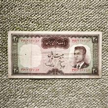20