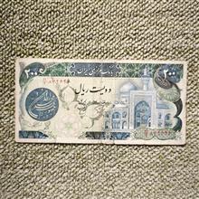200