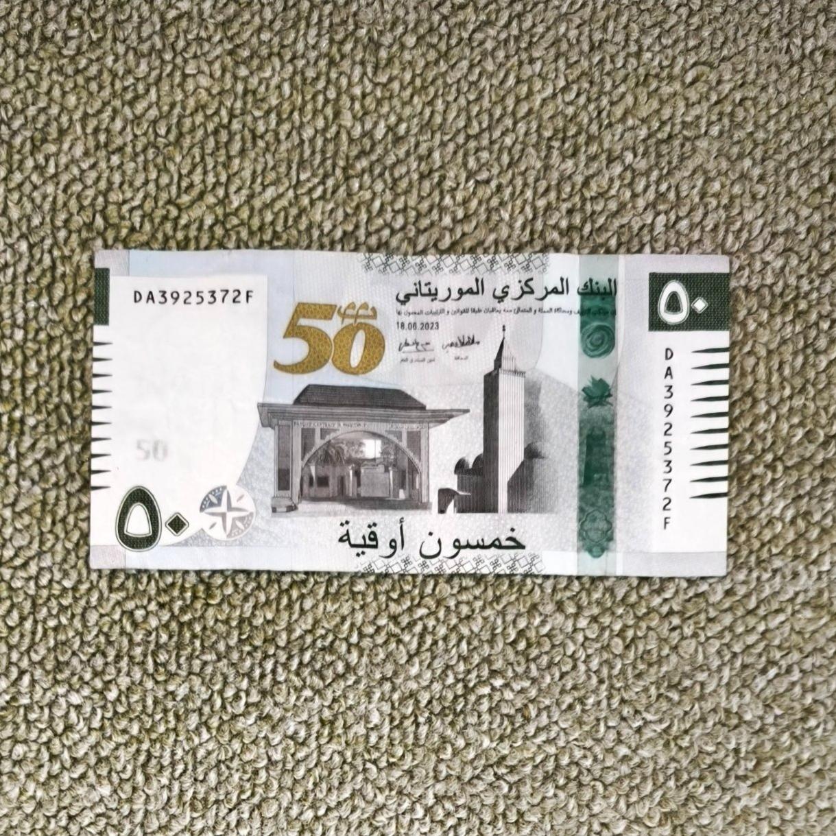 50 اوقیه موریتانی