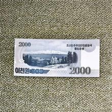 2000