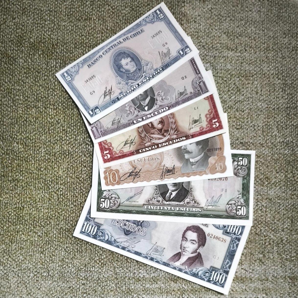 ست اسکودو شیلی