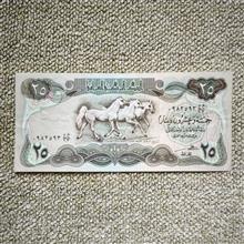 25