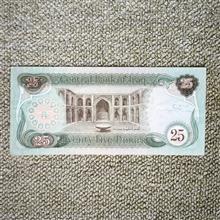 25