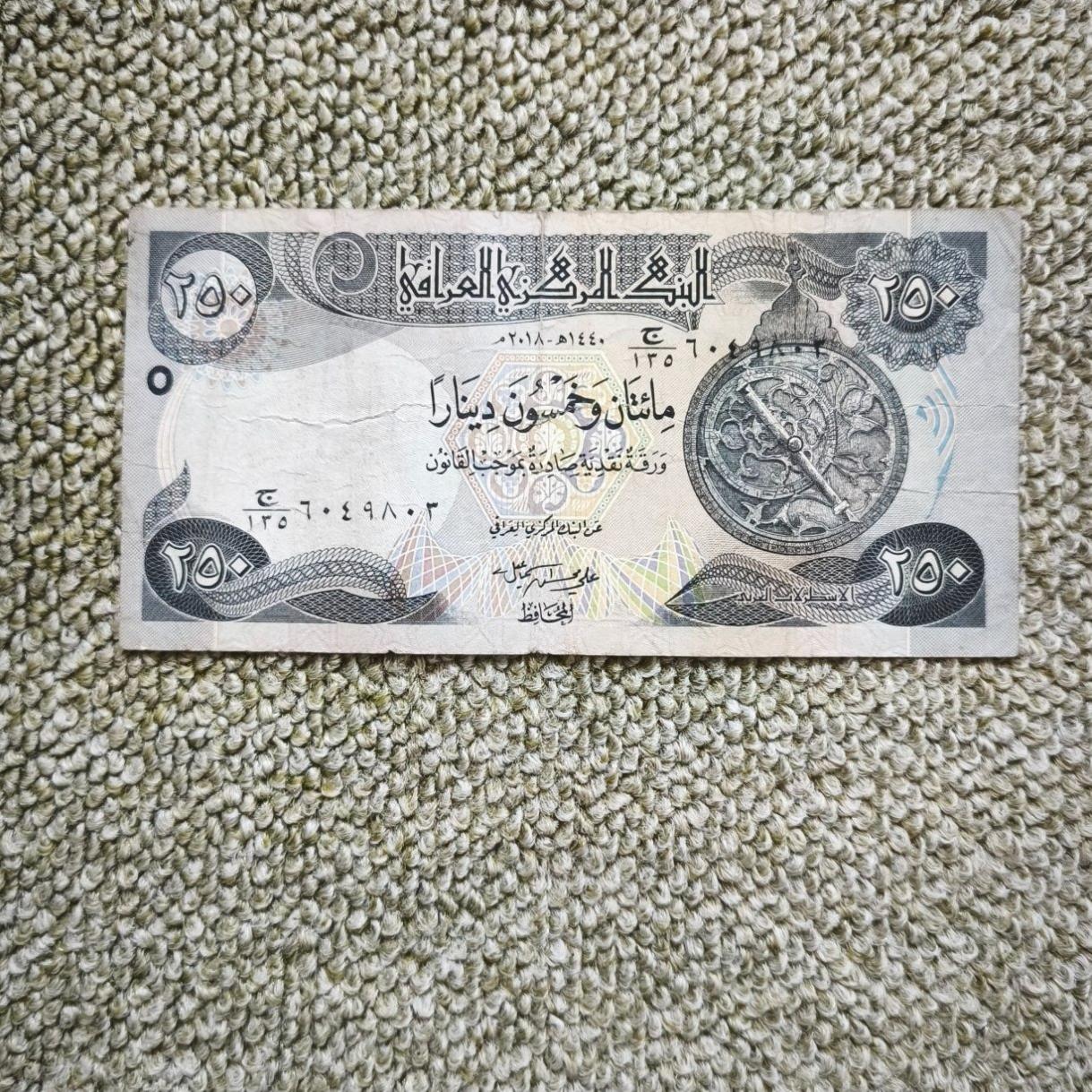 250 دینار عراق