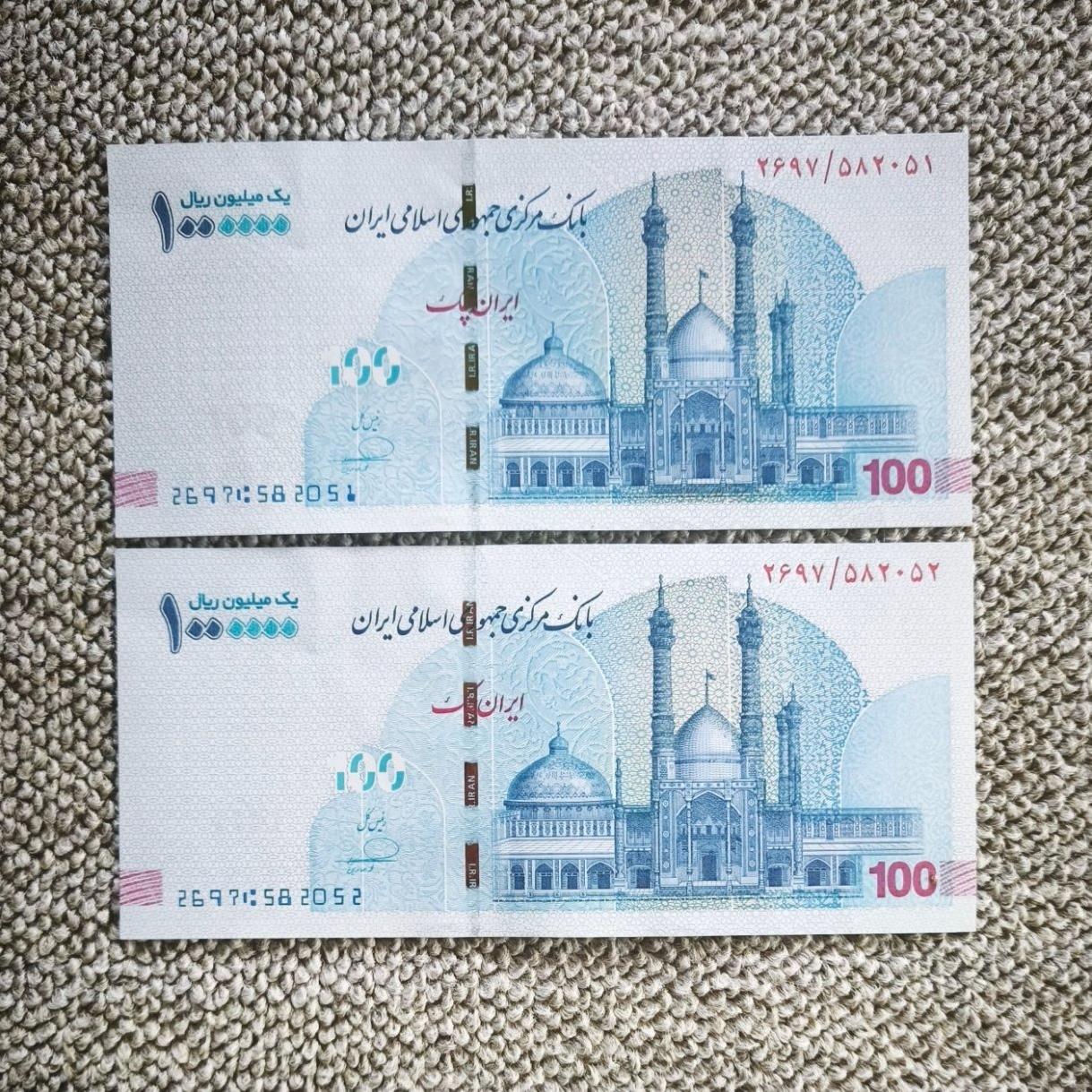 جفت 1000000 ریال فرزین