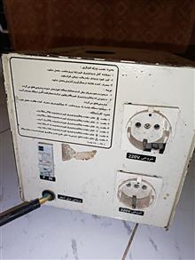 استابلایزر
