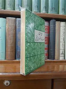 دیوان