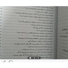 کتاب