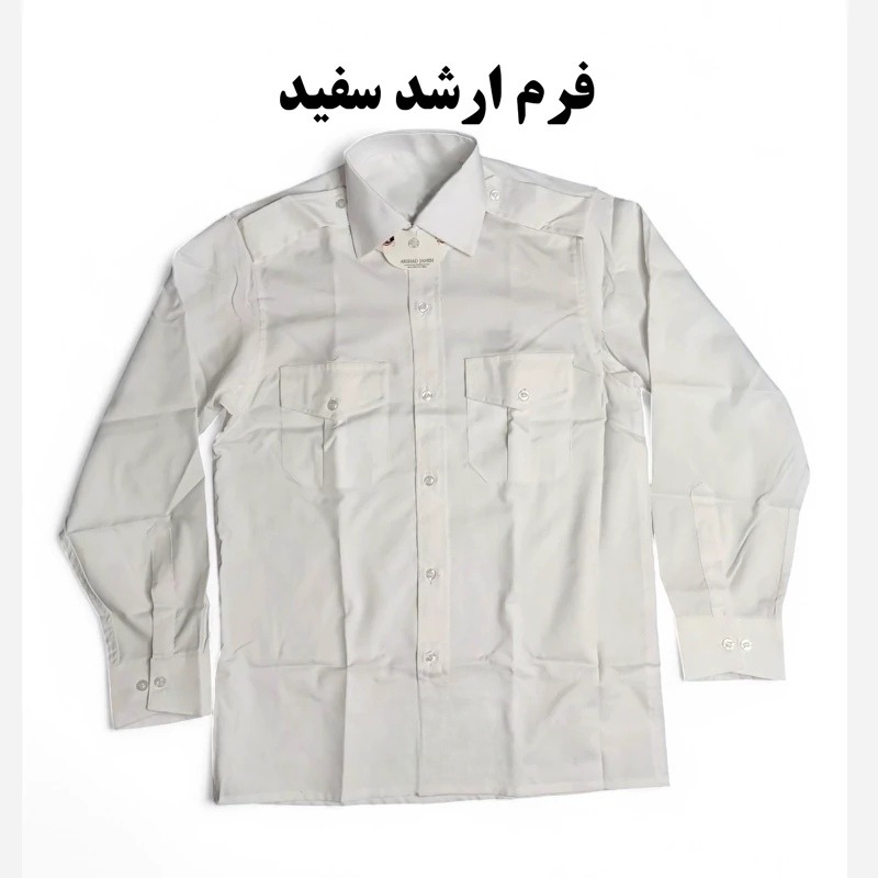 پیراهن فرم پاگون دار