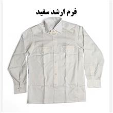 پیراهن