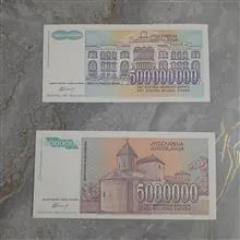 اسکناس