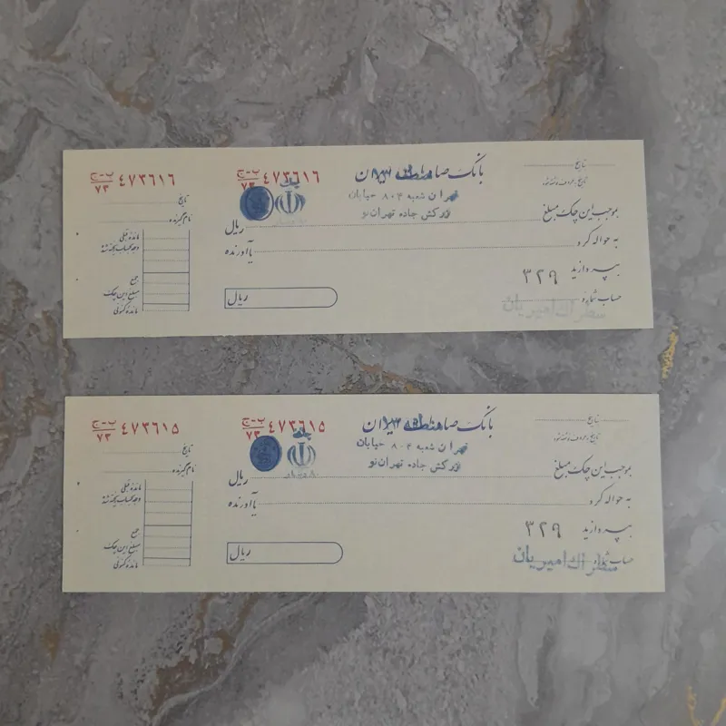 چک بانک صادرات پهلوی